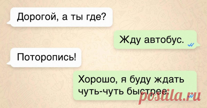 Мы умеем писать.. Вот прям по сути))
