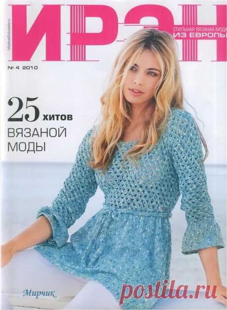 Ирэн № 4 2010 - Ирэн - Журналы по рукоделию - Страна рукоделия
