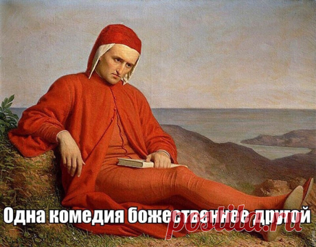 Страдающее Средневековье, Возрождение и прочие давние исторические эпохи (30 фото) | Чёрт побери Когда наши люди задумываются о содержании старинных картин, так и подмывает наполнить их новым смыслом, подкинув героям изображений современной проблематики. Порой получается очень забавно, а бывает - сарказм уже хлещет через край. Насколько остроумно всё вышло в этой подборке - судите сами!  Осторожно, пост для тех, кто понимает сарказм! 1.     2.    3.    4.    5.    6.    7....