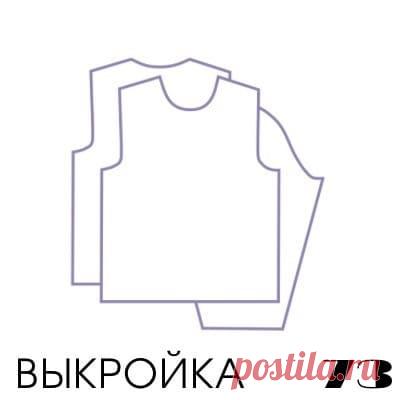 Выкройки вязания для женщин, мужчин и детей