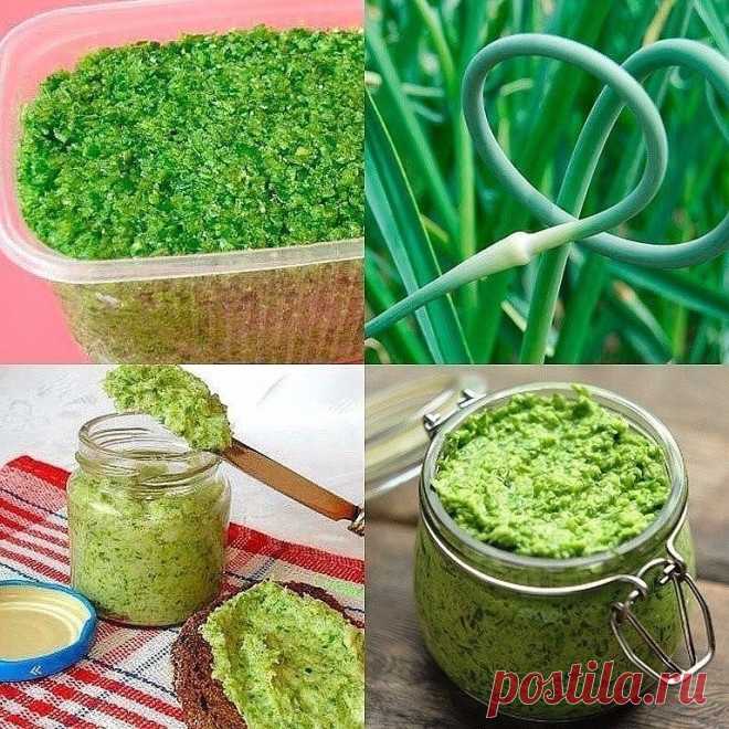 ЧЕСНОЧНЫЕ СТРЕЛКИ ВПРОК

С супом или борщом, просто ум отъешь!

Чеснок (чесночные молодые стрелки) — 500 г 
Соль — 0,5 ч. л. 
Масло растительное — 1,5 ст. л. 

Собранные с чеснока стрелки хорошо помыть и удалить жёсткую часть. Как это сделать стрелочка вам подскажет сама. Мягкая часть стрелки хорошо обламывается при нажатии, а уже огрубевшая часть просто заламывается. 

Затем выложить на бумажное полотенце, чтобы убрать лишнюю влагу. 

Когда стрелки обсохнут, произвольно и...