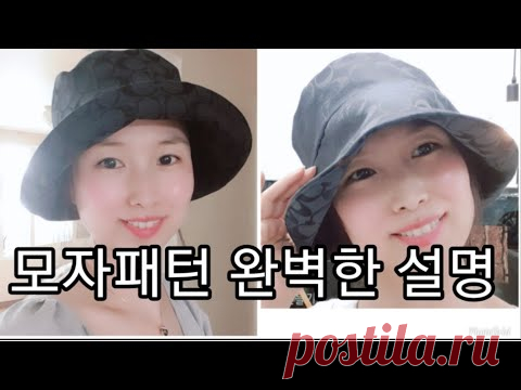50 꿈꾸는 재봉틀 / Как сделать выкройку шляпы / 모자 만들기 (1) - 모자 패턴