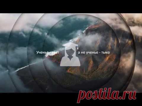 Создание параллакс анимации в PowerPoint вариант 1