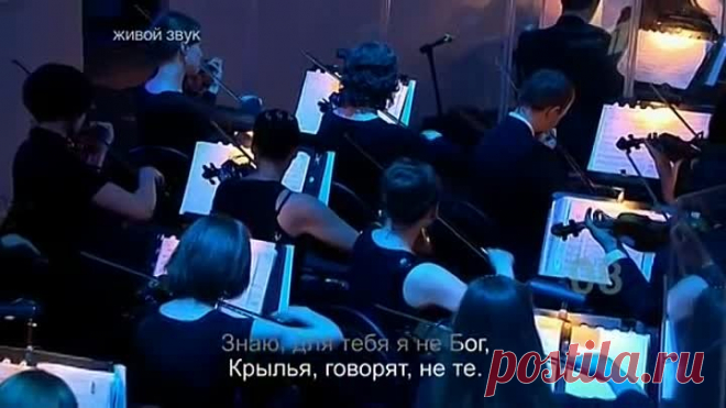 Николай Расторгуев и Екатерина Гусева - Звёздочка