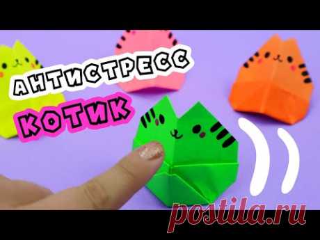 DIY Антистресс Котик Неваляшка
