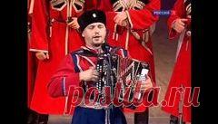 кубанский казачий хор - когда мы были на войне - 3 946 результатов. Поиск Mail.Ru