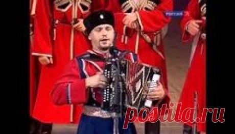 кубанский казачий хор - когда мы были на войне - 3 946 результатов. Поиск Mail.Ru