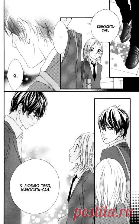 Чтение манги Ослеплена тобой! 9 - 33 - самые свежие переводы. Read manga online! - ReadManga.me