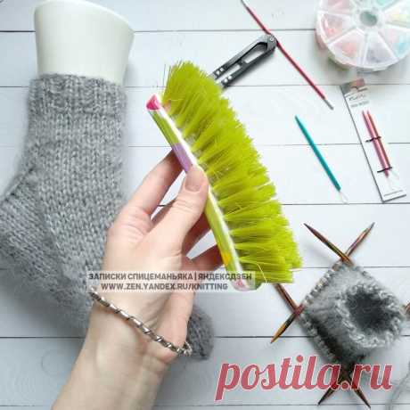 Чудесные носки из мохера: почему они почти лучший подарок! + О пряже Yarn Art Mohair Classic | Записки Спицеманьяка | Яндекс Дзен