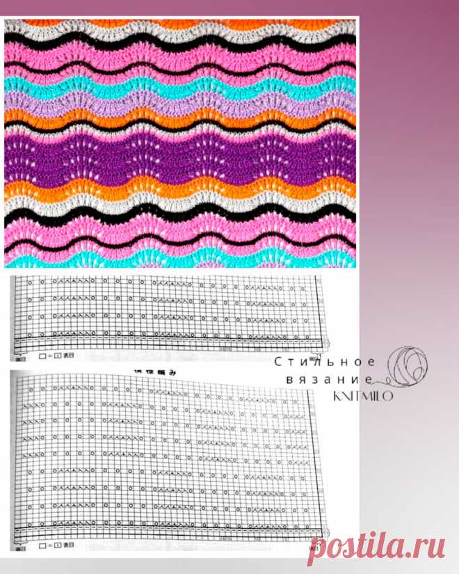 Зигзаги Миссони. Самые красивые узоры со схемами. | Стильное вязание KNITMILO | Дзен