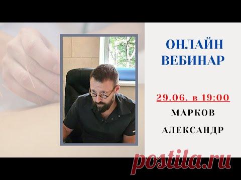 ДИАГНОСТИКА В КИТАЙСКОЙ МЕДИЦИНЕ: ЖАЛОБЫ И АНАМНЕЗ. О ЧЕМ СПРОСИТЬ У ПАЦИЕНТА?