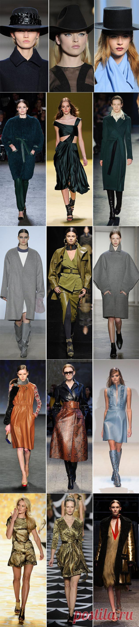 Модная одежда осень-зима 2014-215: ретро-триумф - Ladiesvenue