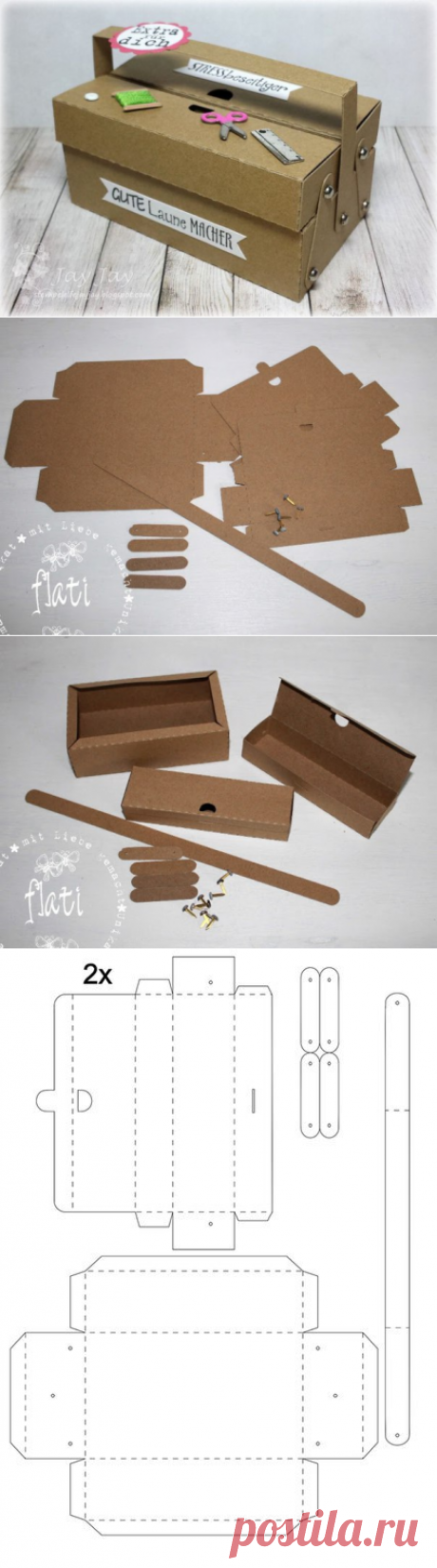 Идеи для творчества и подарков своими руками
Органайзер из картона