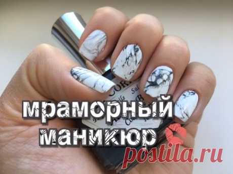 Мраморный маникюр