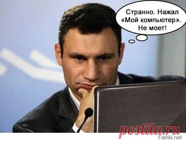 Главное – не пропить булаву » Политикус - Politikus.ru