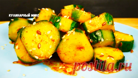 Необычная закуска из огурцов: трачу всего 10 минут и вкусно очень (готовлю весь сезон) | Кулинарный Микс | Яндекс Дзен