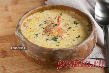 Сырный суп с креветками Очень вкусный и очень простой сырный суп! При этом он не только просто готовится, но и может выручить в любой момент, потому что все его составляющие легко запасаются заранее и всегда готовы к кулинарной обработке. Сырный суп можно видоизменять, добавляя специи, особенно те, которые придают яркий цвет: шафран, сафлор, куркума, но вообще то он и так очень хорош.
