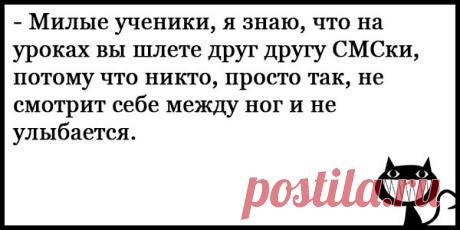 Смешные шутки до слез - короткие, свежие, новые, ржачные, веселые