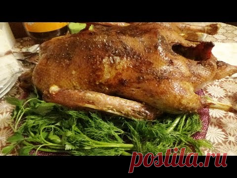 Гусь в духовке! Как приготовить правильно и вкусно?!