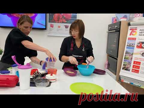 Банановый хлеб в Микроволновой печи в Браво-Дилайт Tupperware