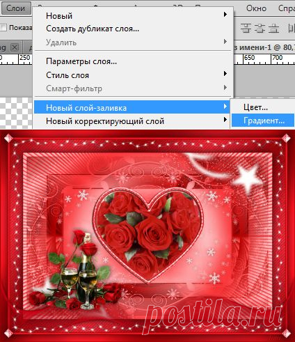 Урок ФШ №6 от Анты.
