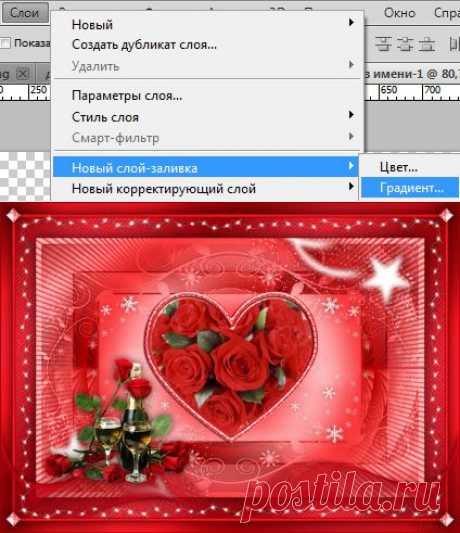 Урок ФШ №6 от Анты.