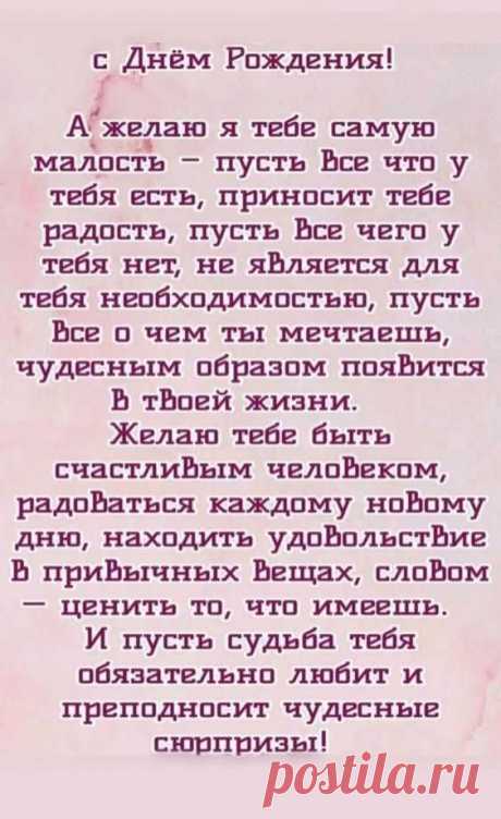 праздник