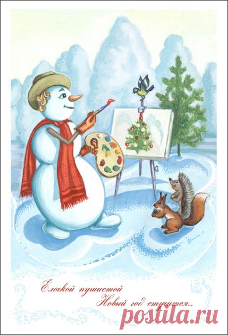 Надежда Азарнина.