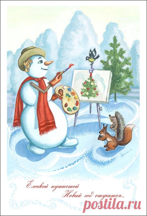 Надежда Азарнина.