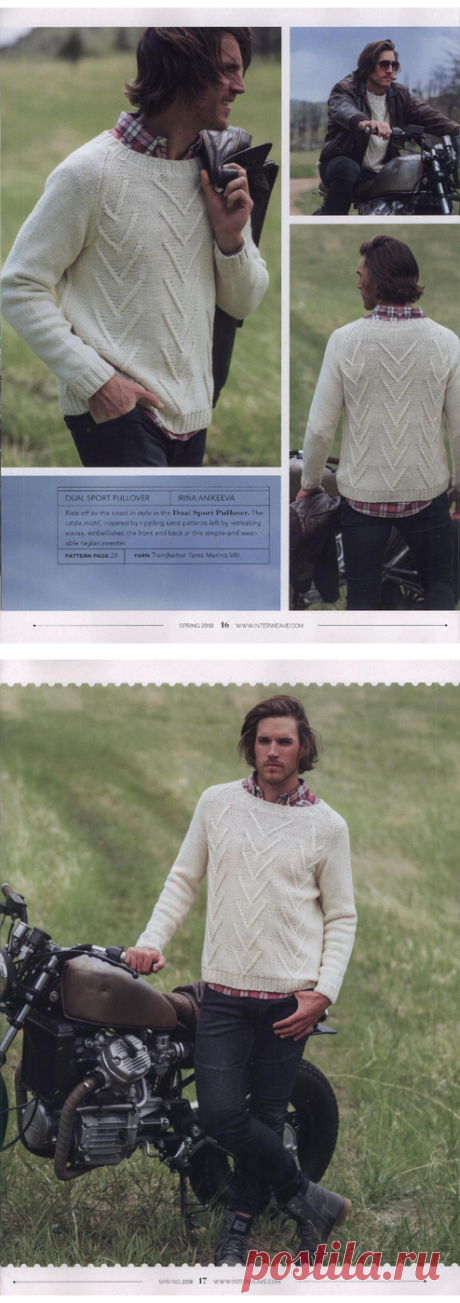 Dual Sport pullover