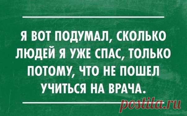 Замечательный сборник популярных цитат с просторов интернета