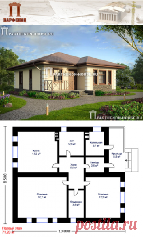 Проект небольшого одноэтажного дома ПА-72Г

Площадь застройки: 97,15 кв.м.
Площадь общая: 65,38 кв.м. + 5,81 кв.м. (крыльцо)
Площадь жилая: 30,22 кв.м.
Строительный объем здания: 511,01 куб.м.
Высота помещений: 2,900 м.
Высота дома от конька до уровня земли: 5,765 м. 

Технология и конструкция: строительство дома из газобетона.
Фундамент: монолитная ж/б плита.
Наружные стены: толщиной 400 мм. из газобетонных блоков