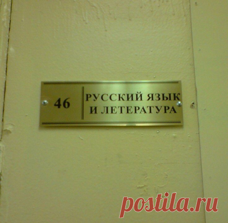 (7) Одноклассники