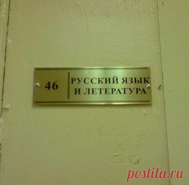 (7) Одноклассники