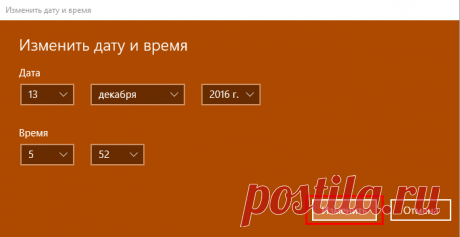 Как поменять время на Windows 10 и изменить язык интерфейса системы?