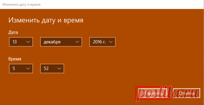 Как поменять время на Windows 10 и изменить язык интерфейса системы?