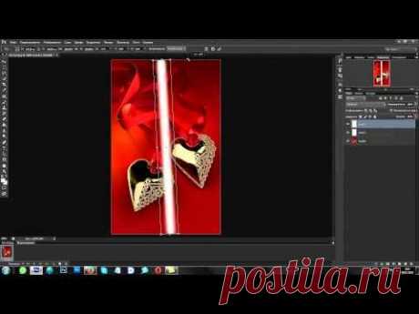 Урок анимации от Эльзы - Переливающиеся сердечки (фотошоп Ps6)