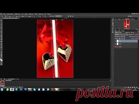 Урок анимации от Эльзы - Переливающиеся сердечки (фотошоп Ps6)