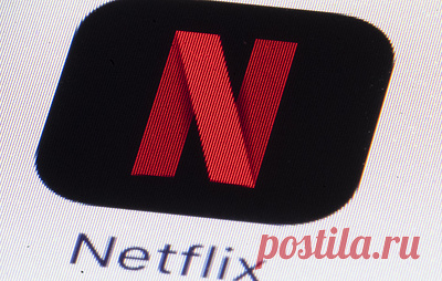 Netflix прекратил работу над российскими кинопроектами. Сервис работал над созданием сериалов "Анна К", "Ничего особенного", "Зато" и проекта с Александром Петровым