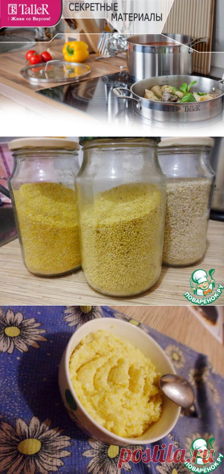 Каша на завтрак, которая варится сама