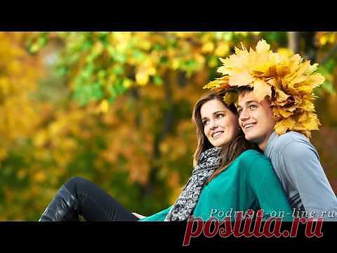 (+1) тема - Музыка для души. Красивая осень. | Непутевые заметки