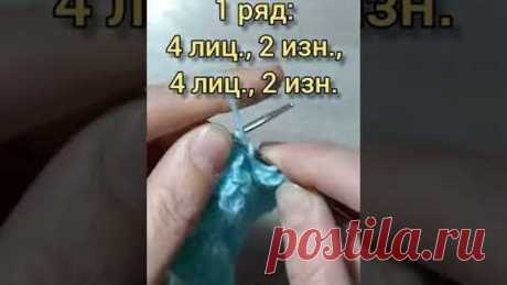 Болгарская резинка.