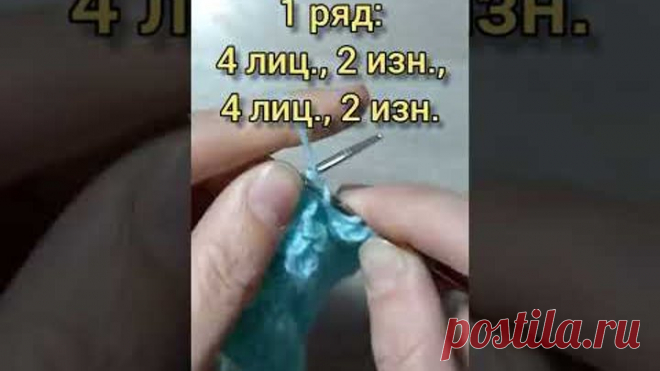 Болгарская резинка.