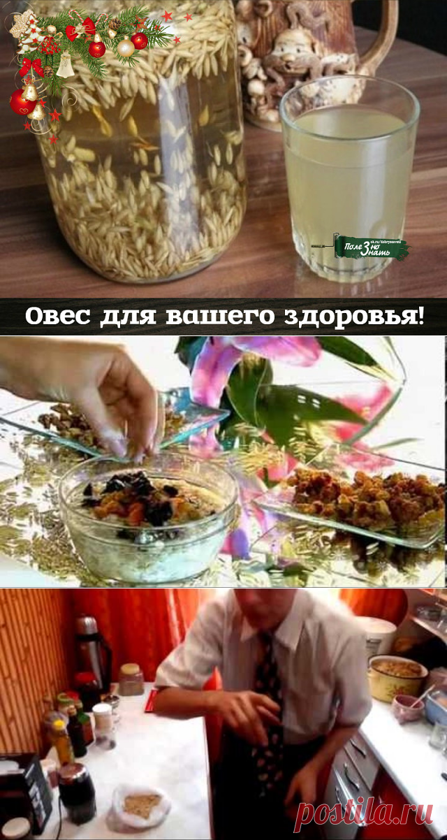 ОЧИЩАЕМ ПЕЧЕНЬ, ЖЕЛЧНЫЕ ПУТИ, СОСУДЫ, ВОССТАНАВЛИВАЕМ СОН, УЛУЧШАЕМ ОБЩЕЕ СОСТОЯНИЕ.