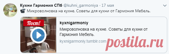 (3) Кухни Гармония СПб (@kuhni_garmoniya) | Твиттер