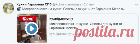 (3) Кухни Гармония СПб (@kuhni_garmoniya) | Твиттер