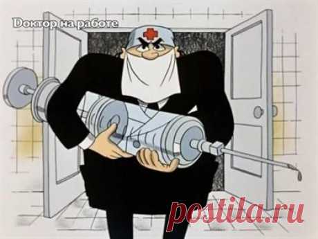Вот так случай!