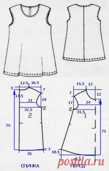 Туника большого размера для женщин | Fusion of Styles