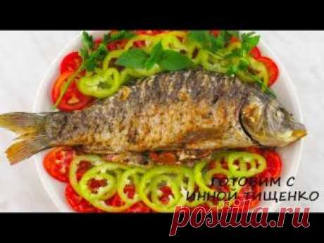 Карп фаршированный овощами, запеченный в духовке.