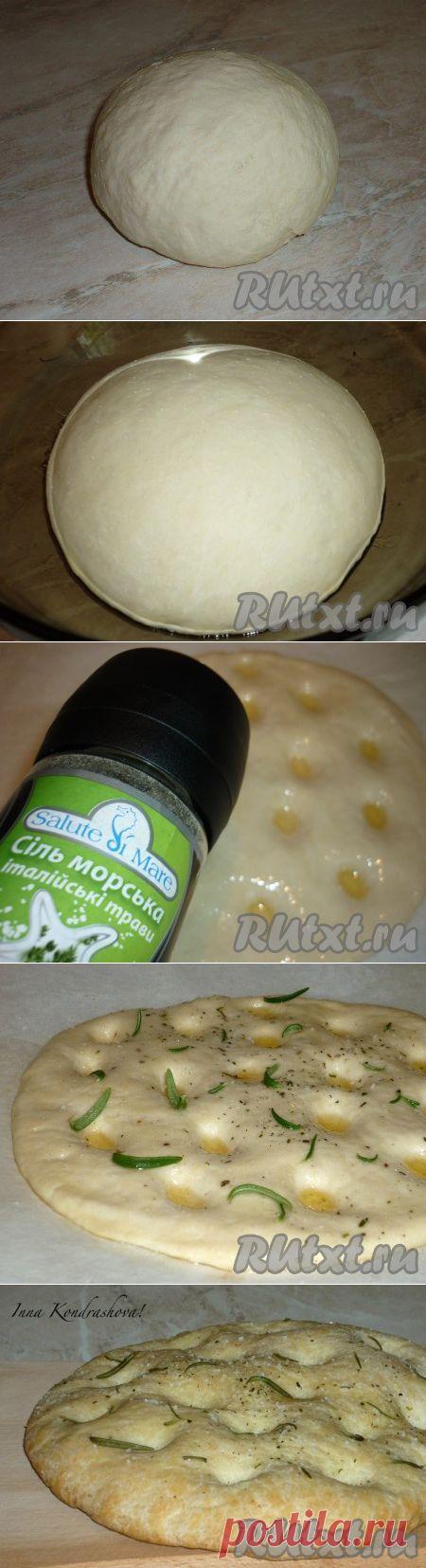 Фокачча с розмарином (рецепт с фото) | RUtxt.ru